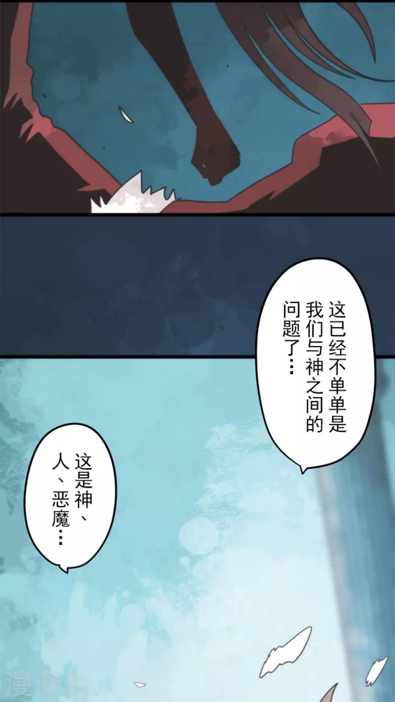 第63话 增援-第63话