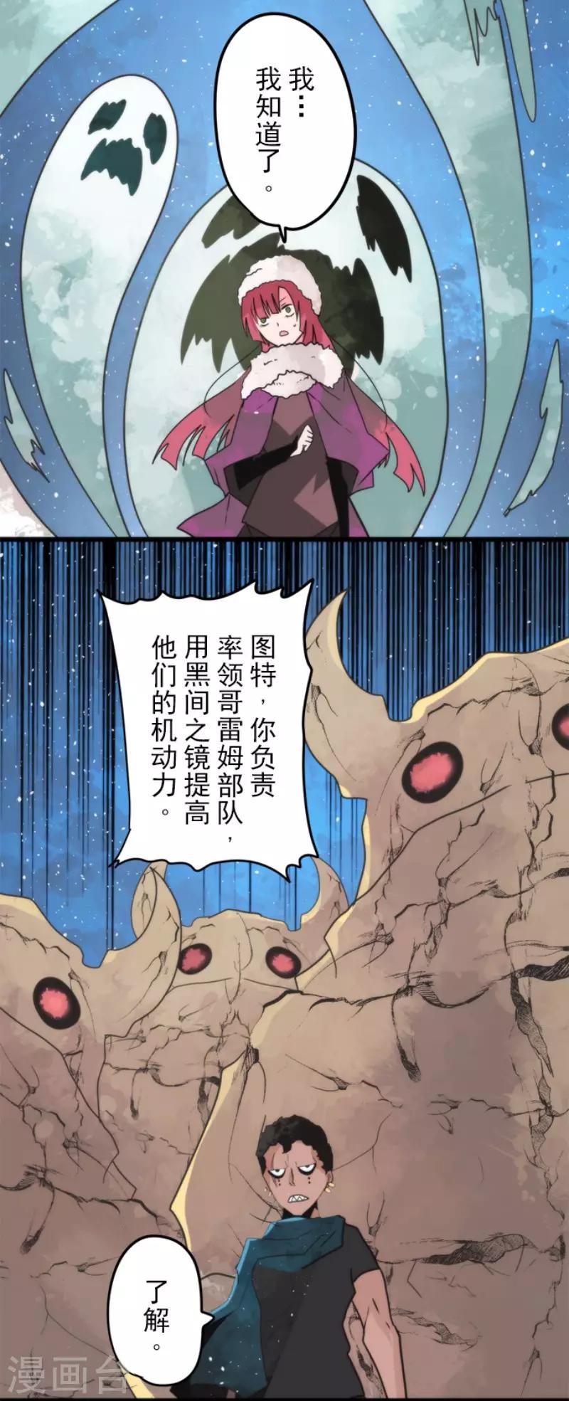第63话 增援-第63话