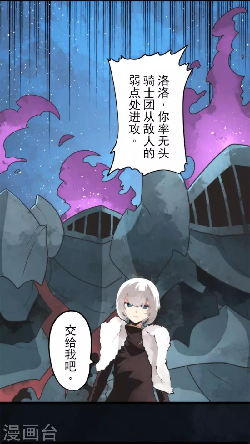第63话 增援-第63话