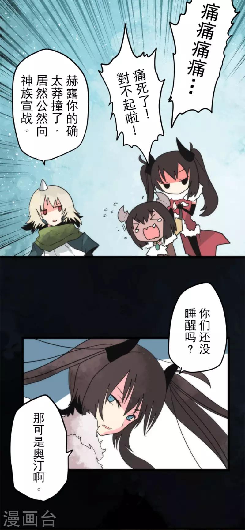 第63话 增援-第63话