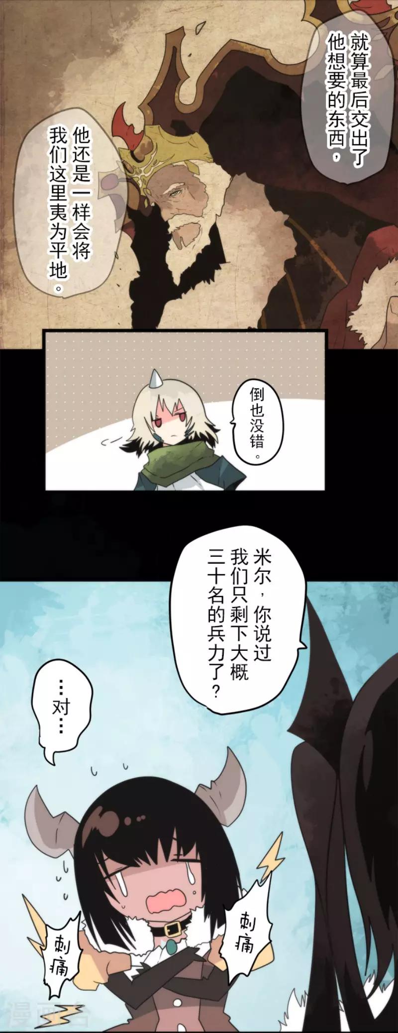 第63话 增援-第63话