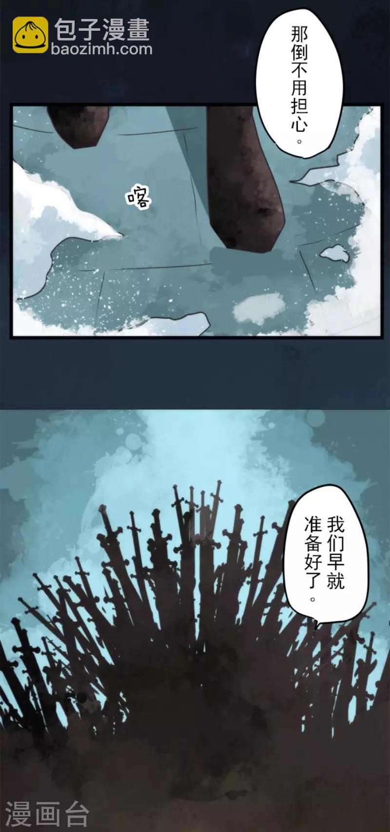 第63话 增援-第63话
