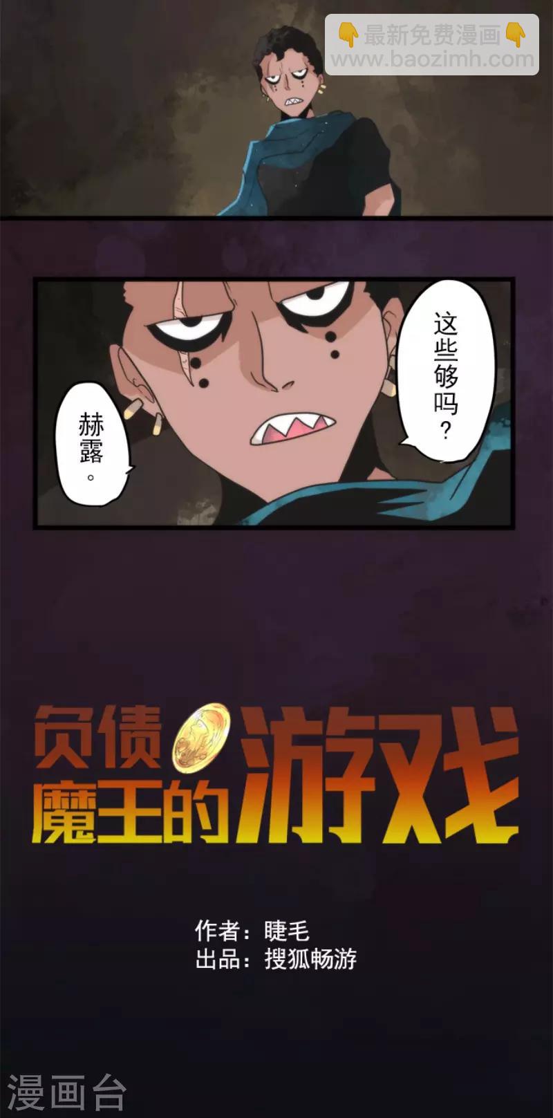 第63话 增援-第63话