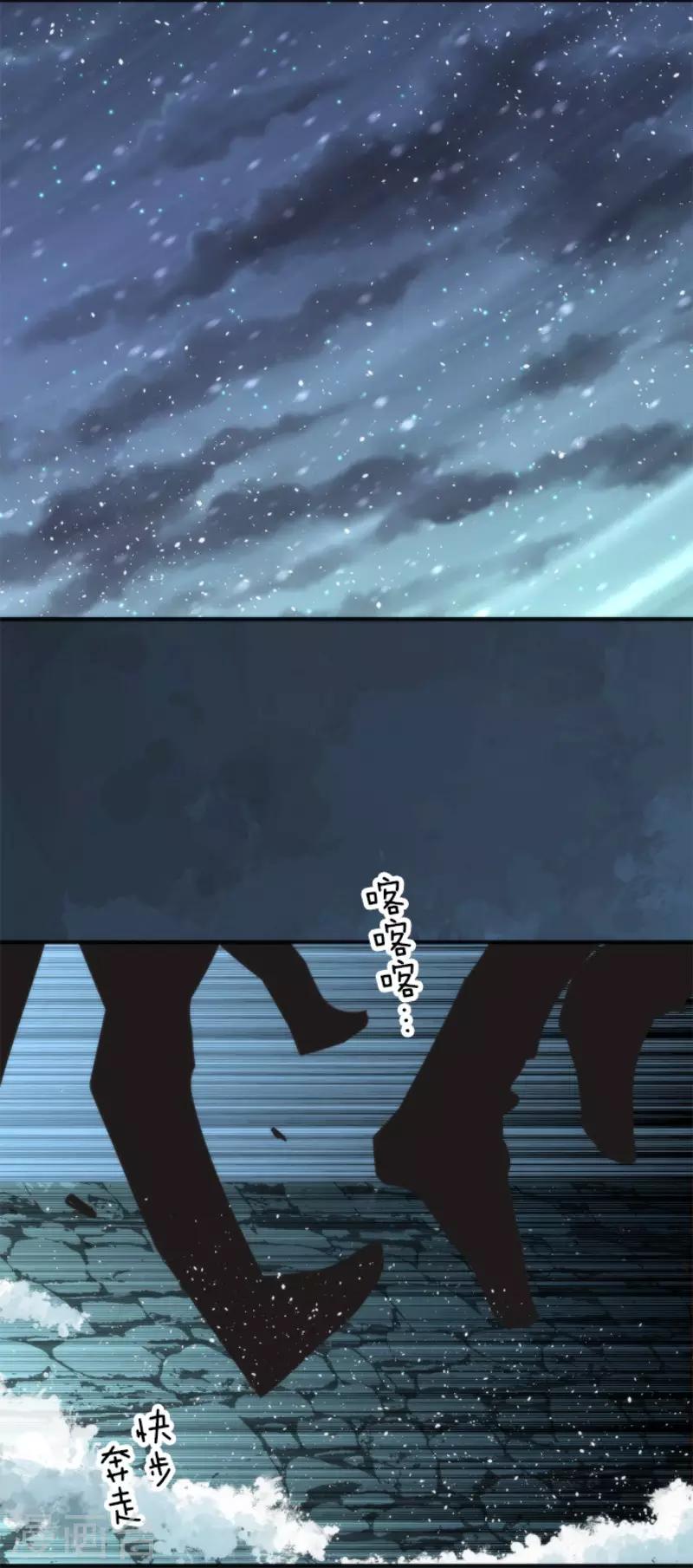 第65话 玩点大的-第65话