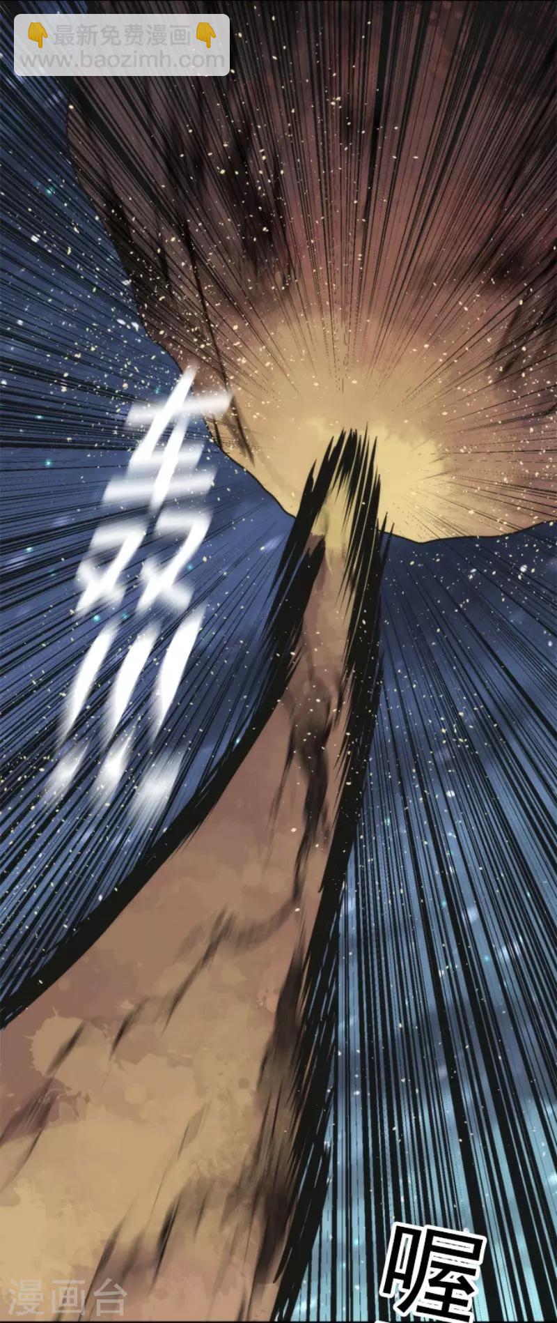 第65话 玩点大的-第65话