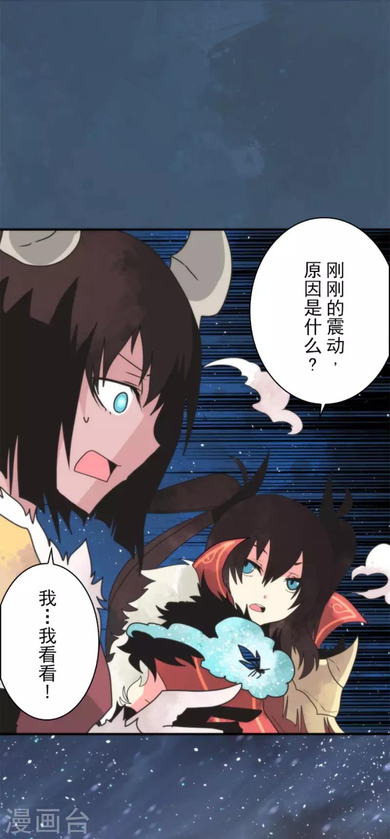 第65话 玩点大的-第65话