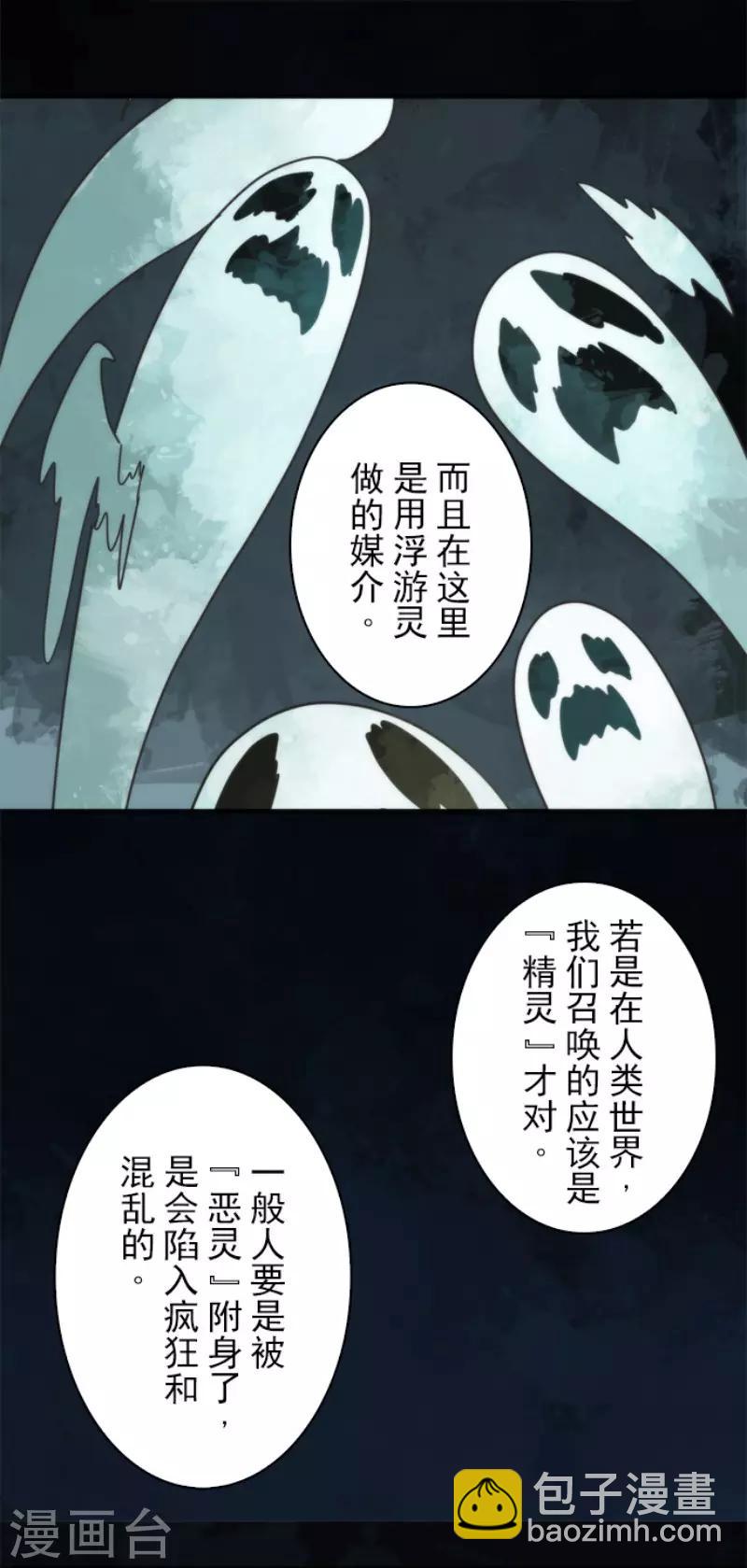 第65话 玩点大的-第65话