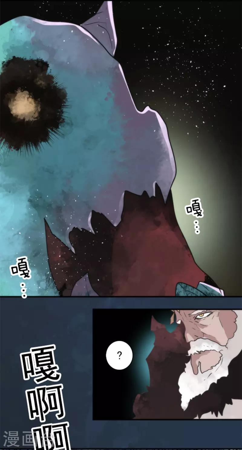 第65话 玩点大的-第65话