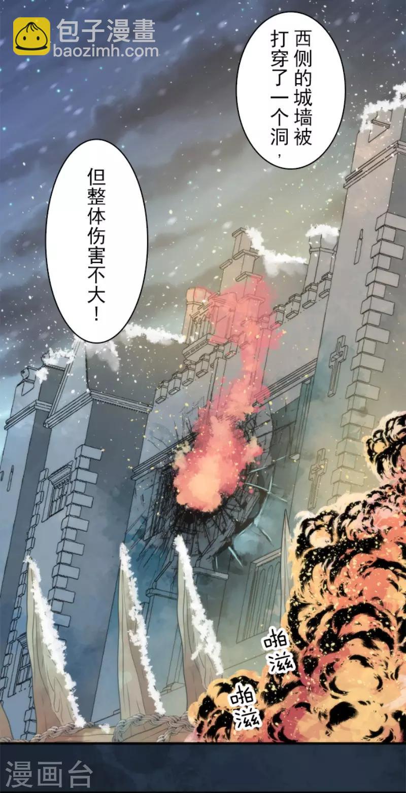 第65话 玩点大的-第65话
