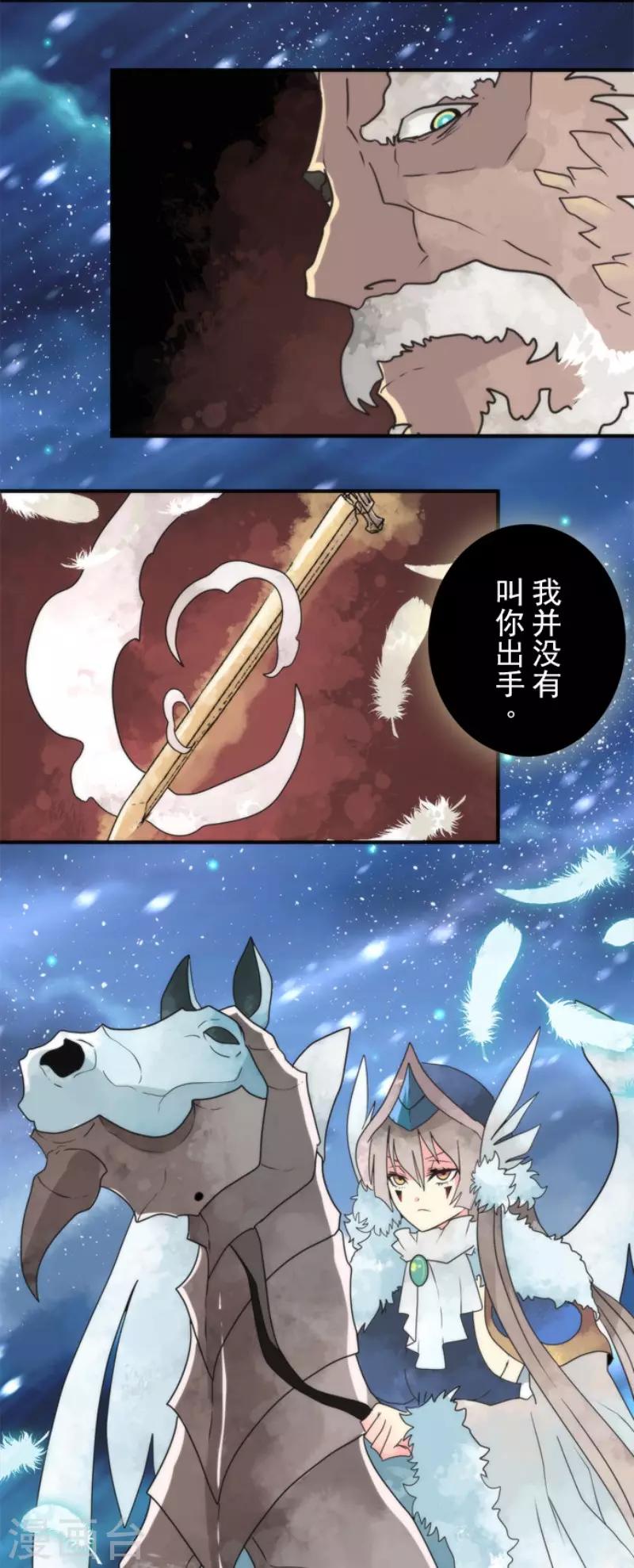 第65话 玩点大的-第65话