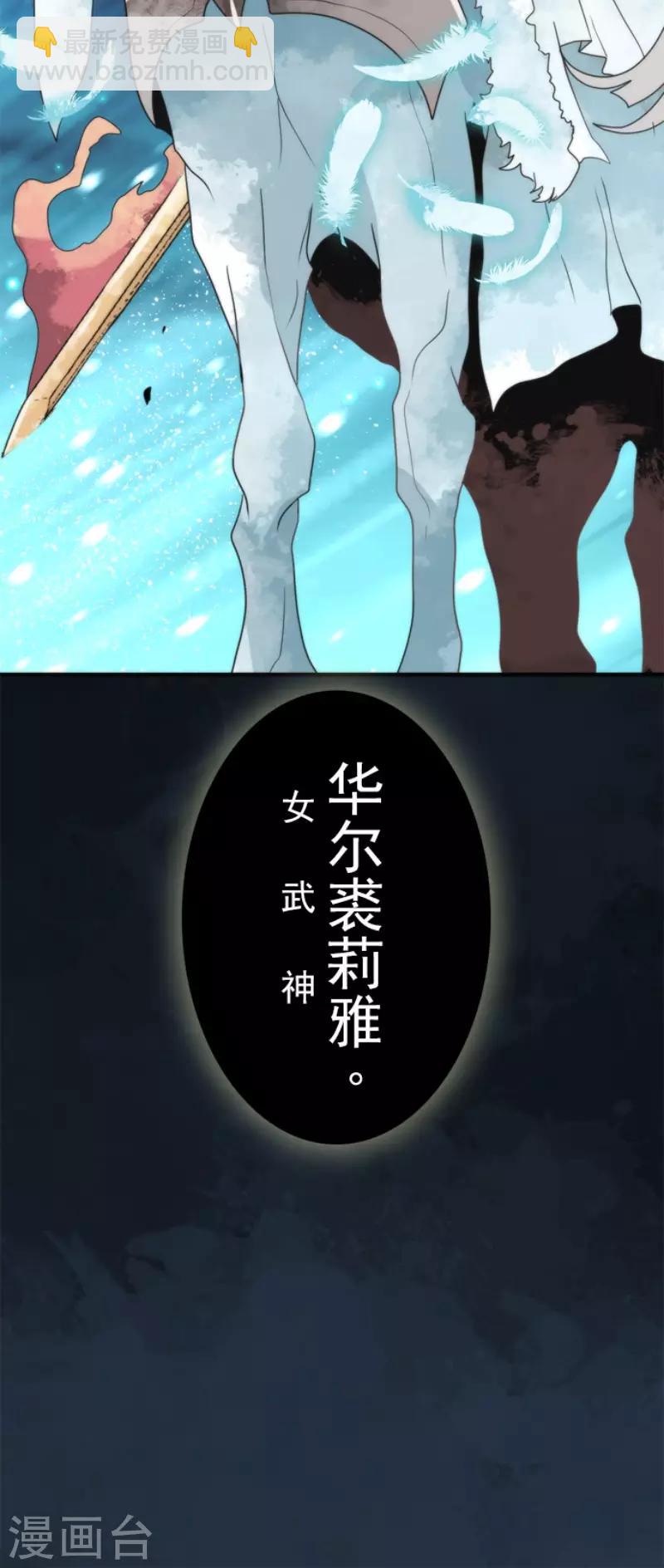 第65话 玩点大的-第65话
