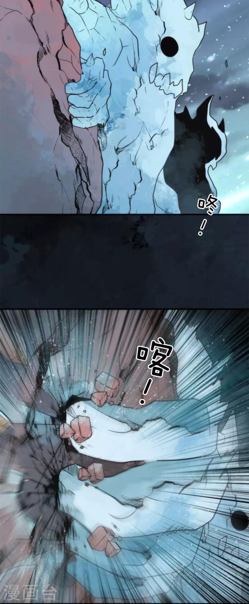 第65话 玩点大的-第65话