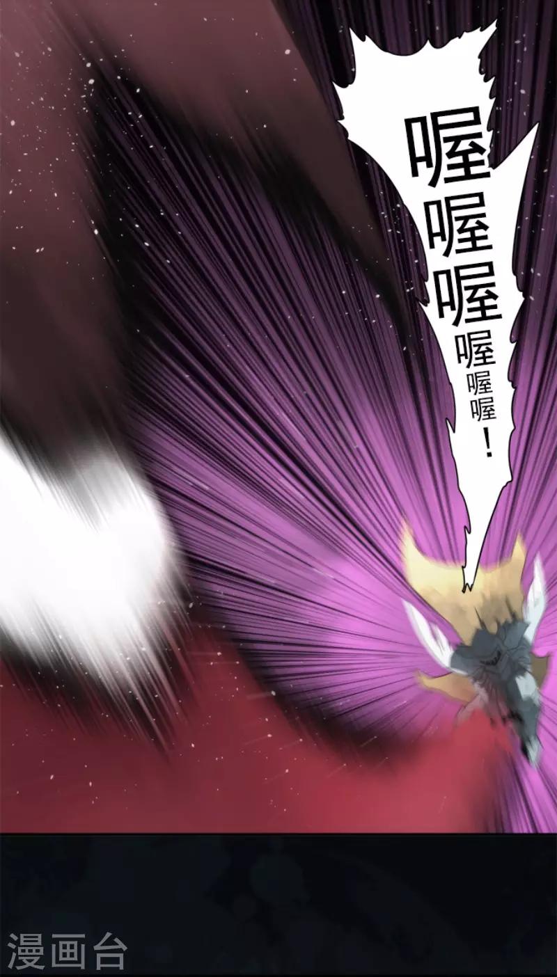 第67话 英灵殿骑士2-第67话