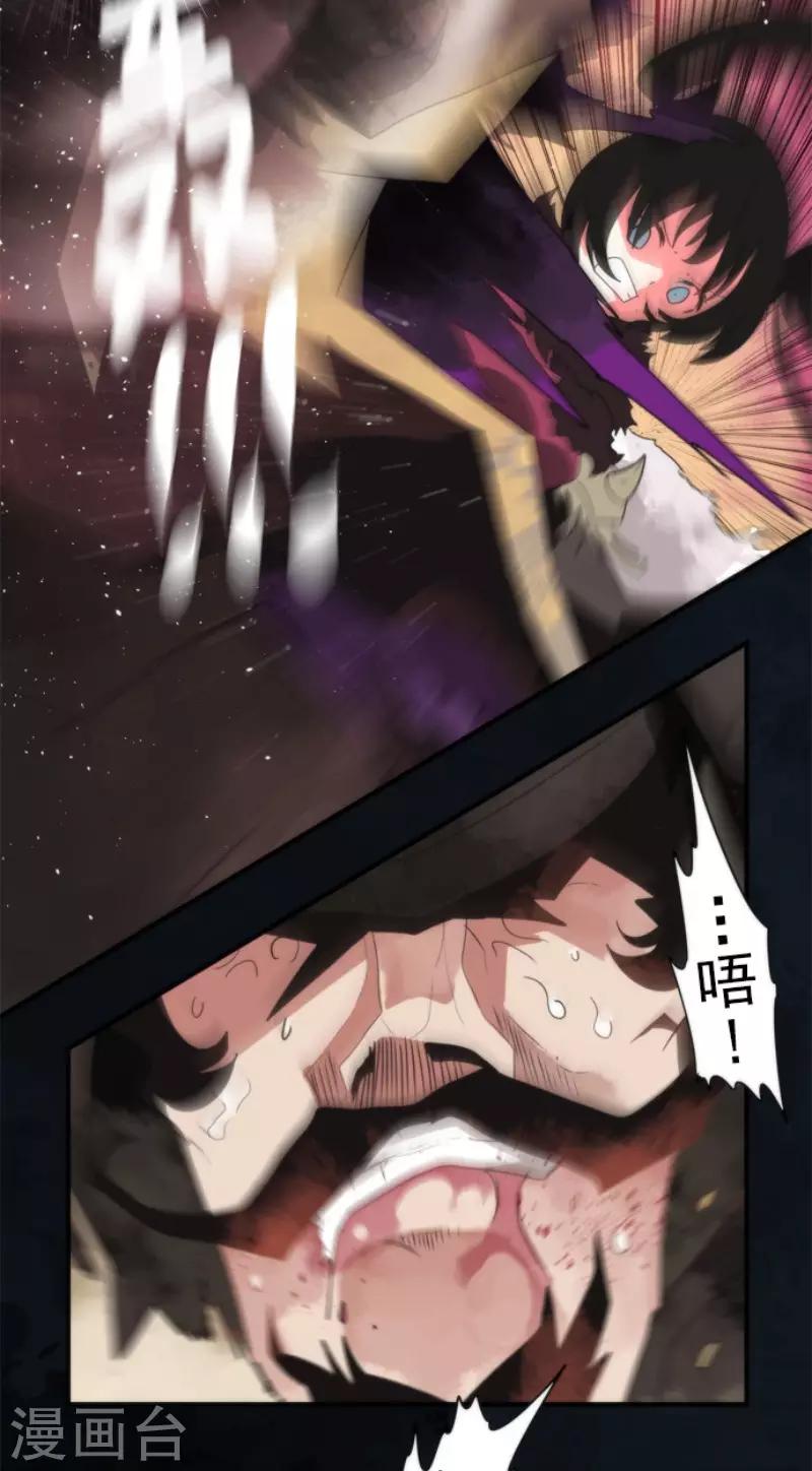第67话 英灵殿骑士2-第67话