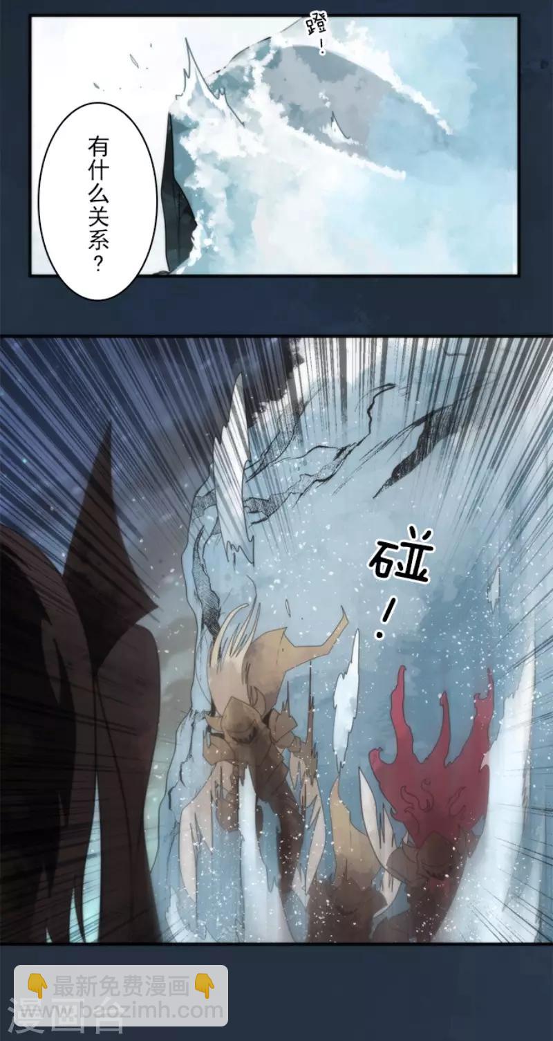 第67话 英灵殿骑士2-第67话