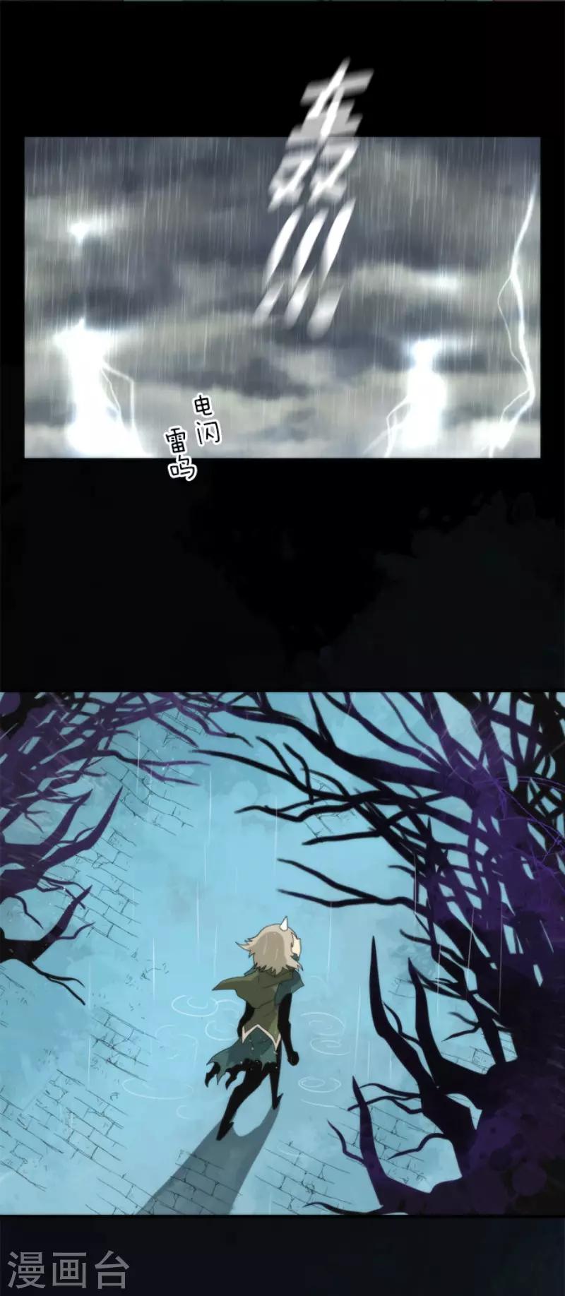 第67话 英灵殿骑士2-第67话