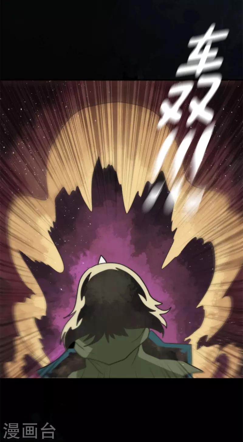 第67话 英灵殿骑士2-第67话