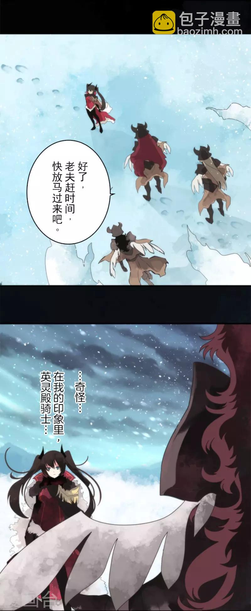 第67话 英灵殿骑士2-第67话