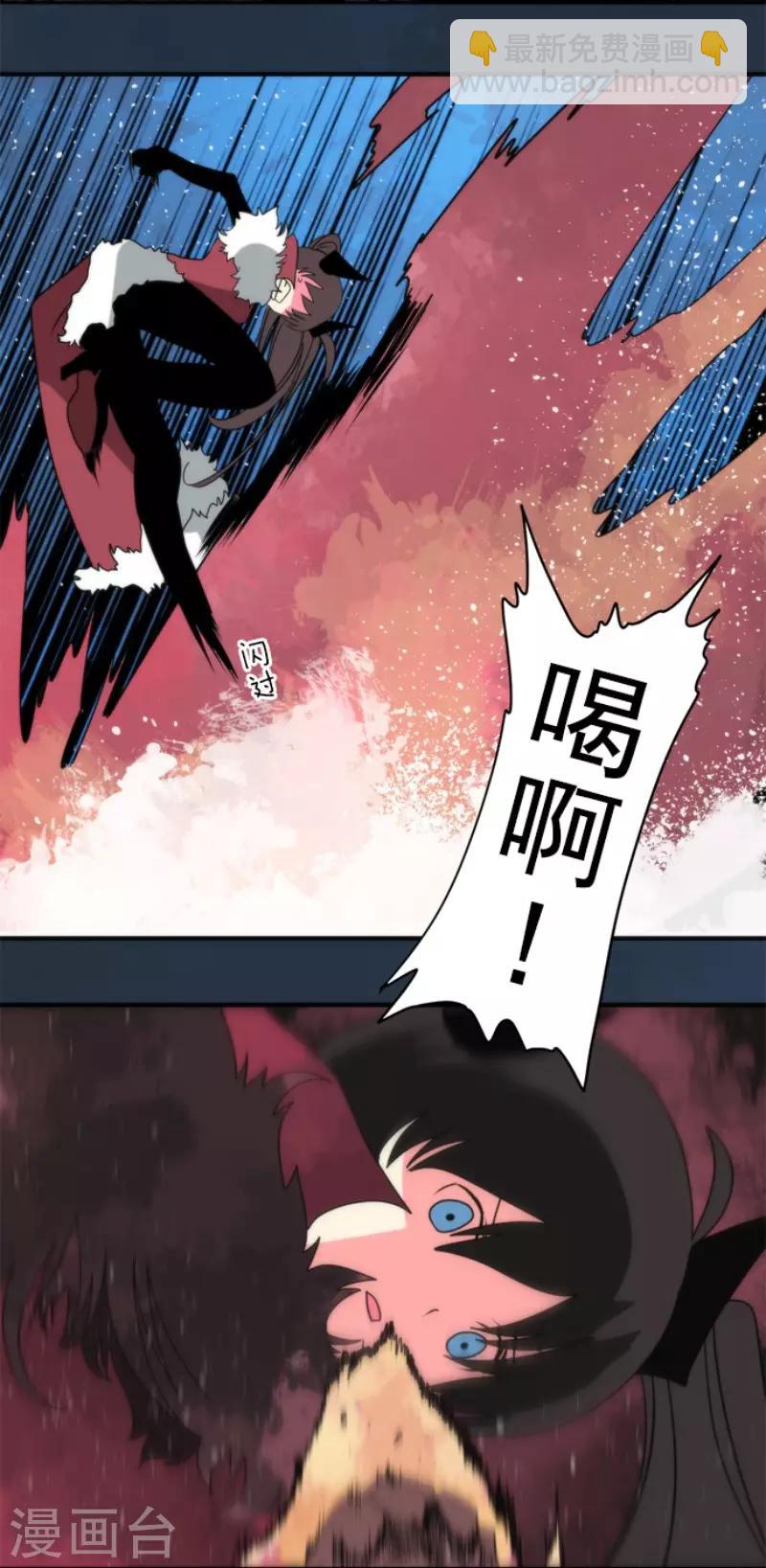 第67话 英灵殿骑士2-第67话