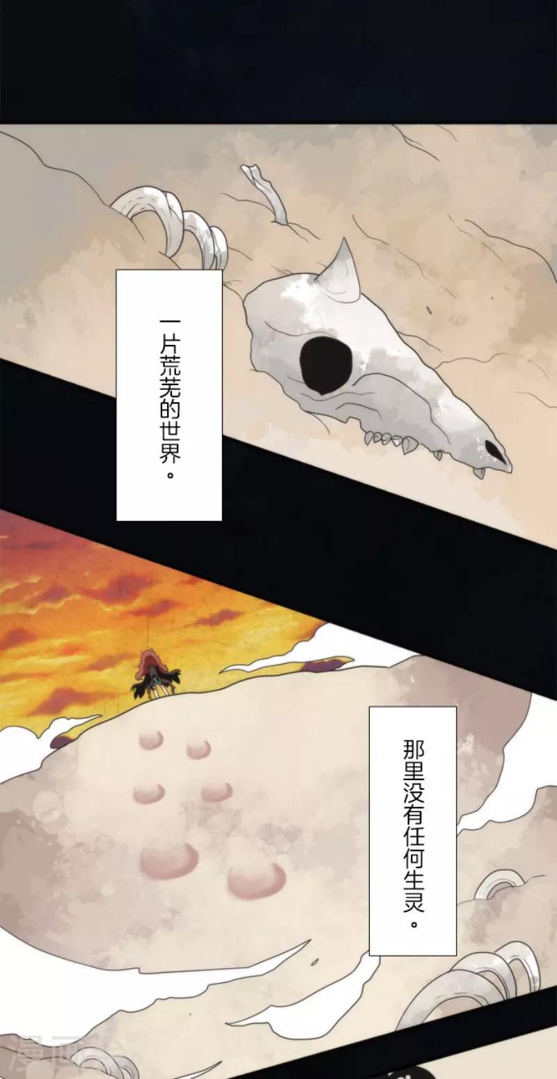 第69话 神的干预-第69话