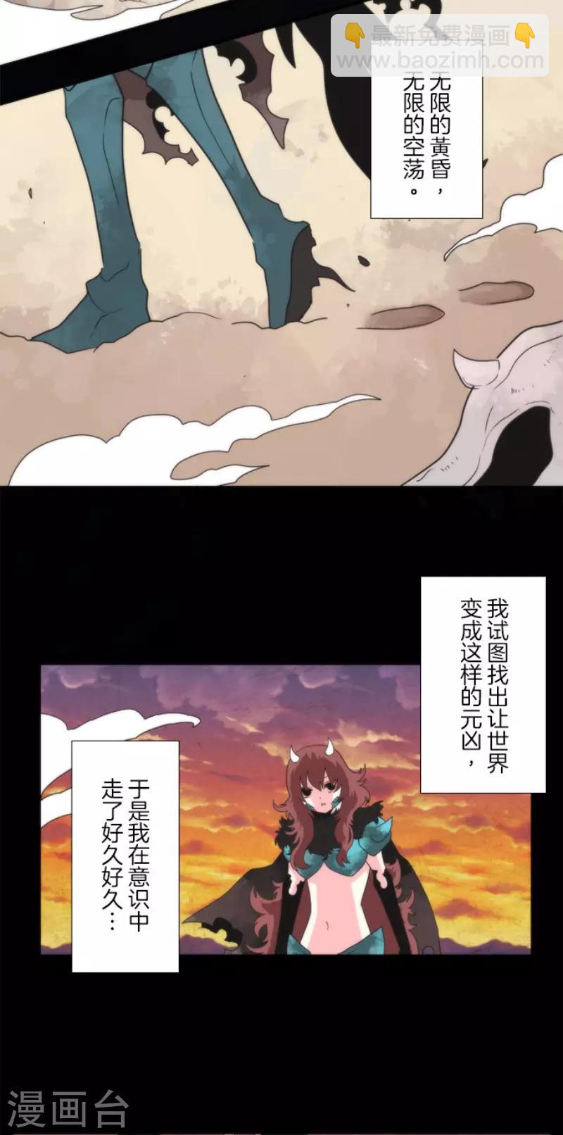 第69话 神的干预-第69话