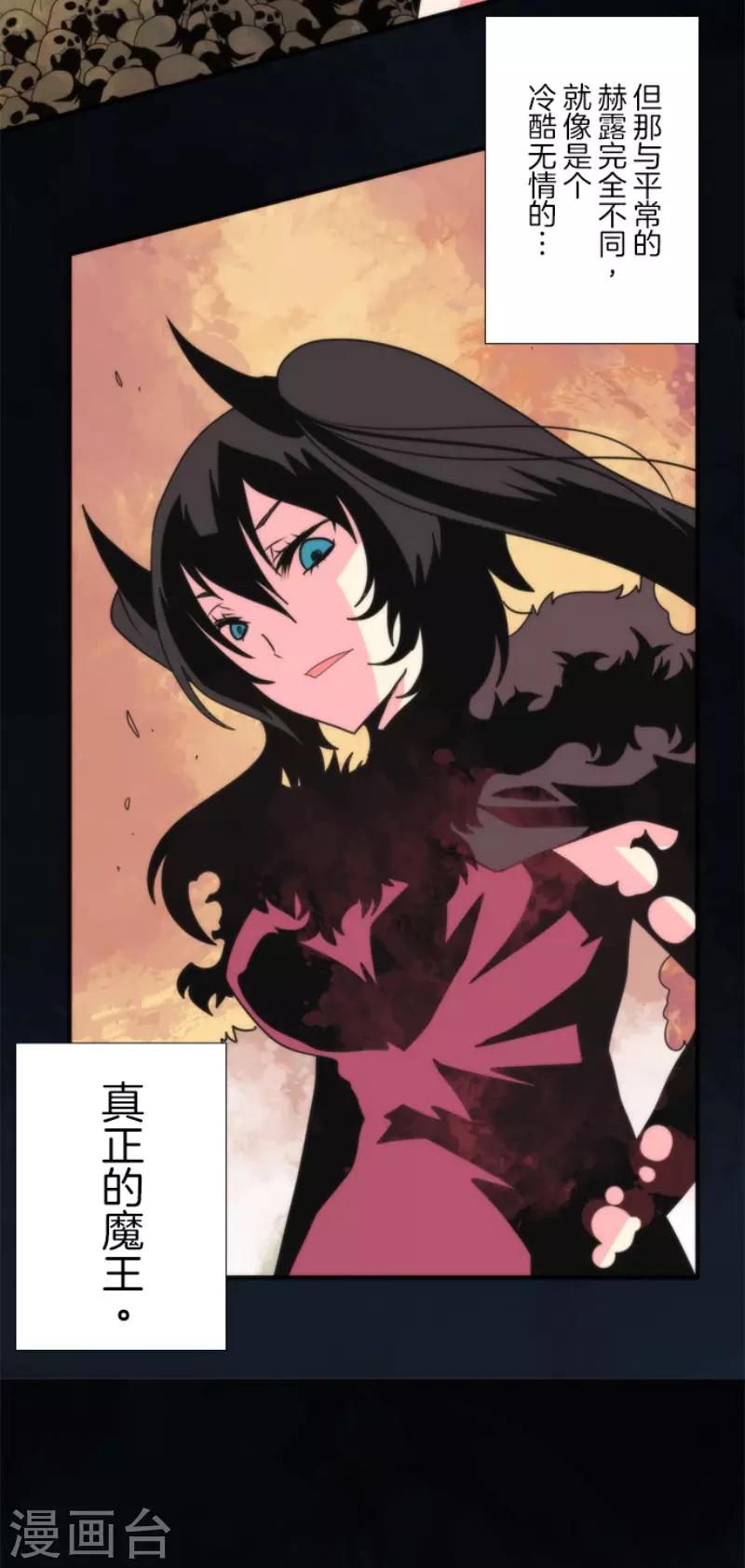 第69话 神的干预-第69话