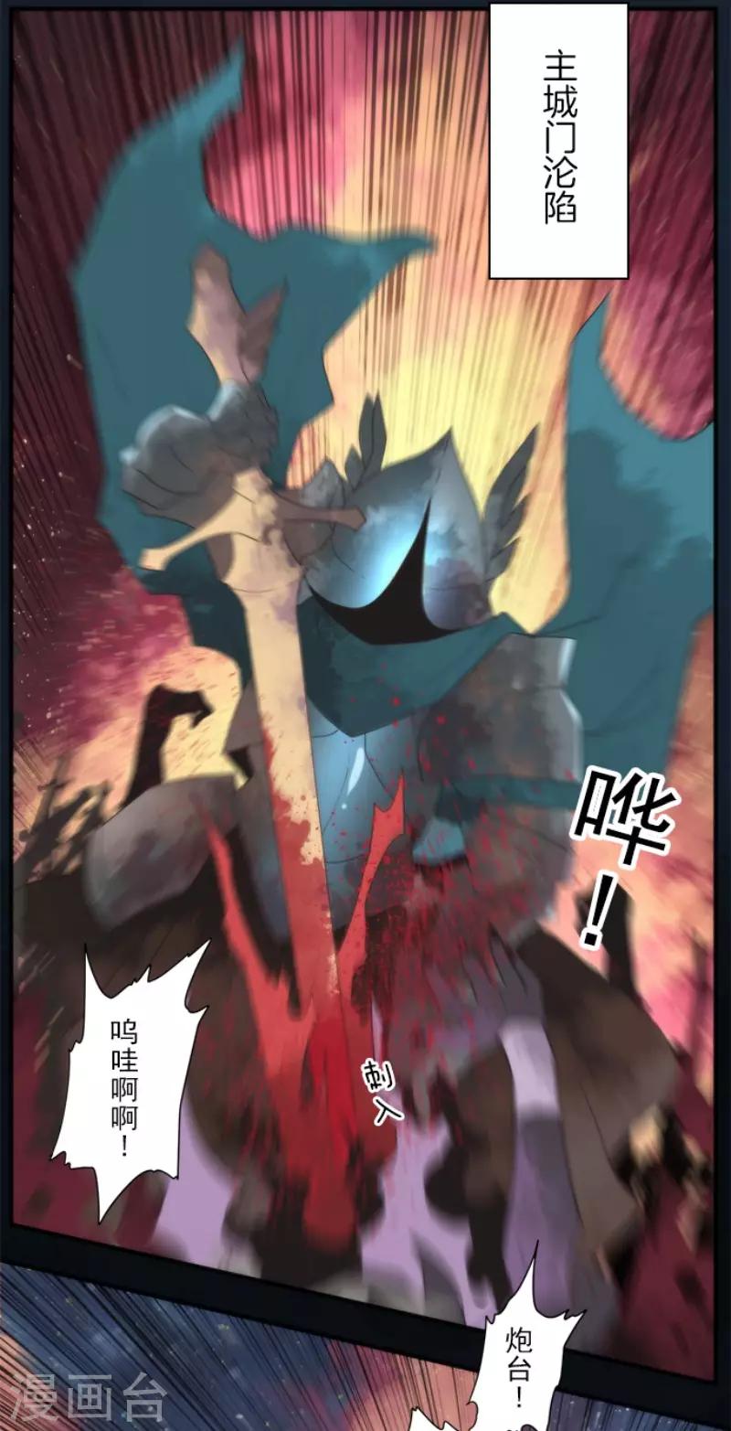 第69话 神的干预-第69话