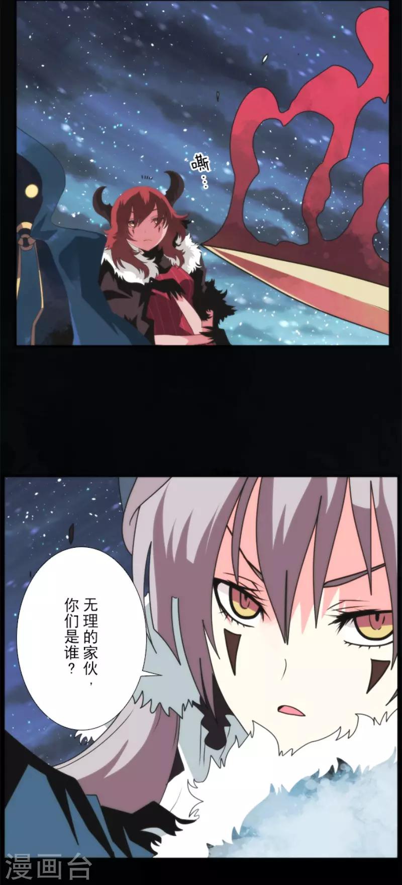 第69话 神的干预-第69话
