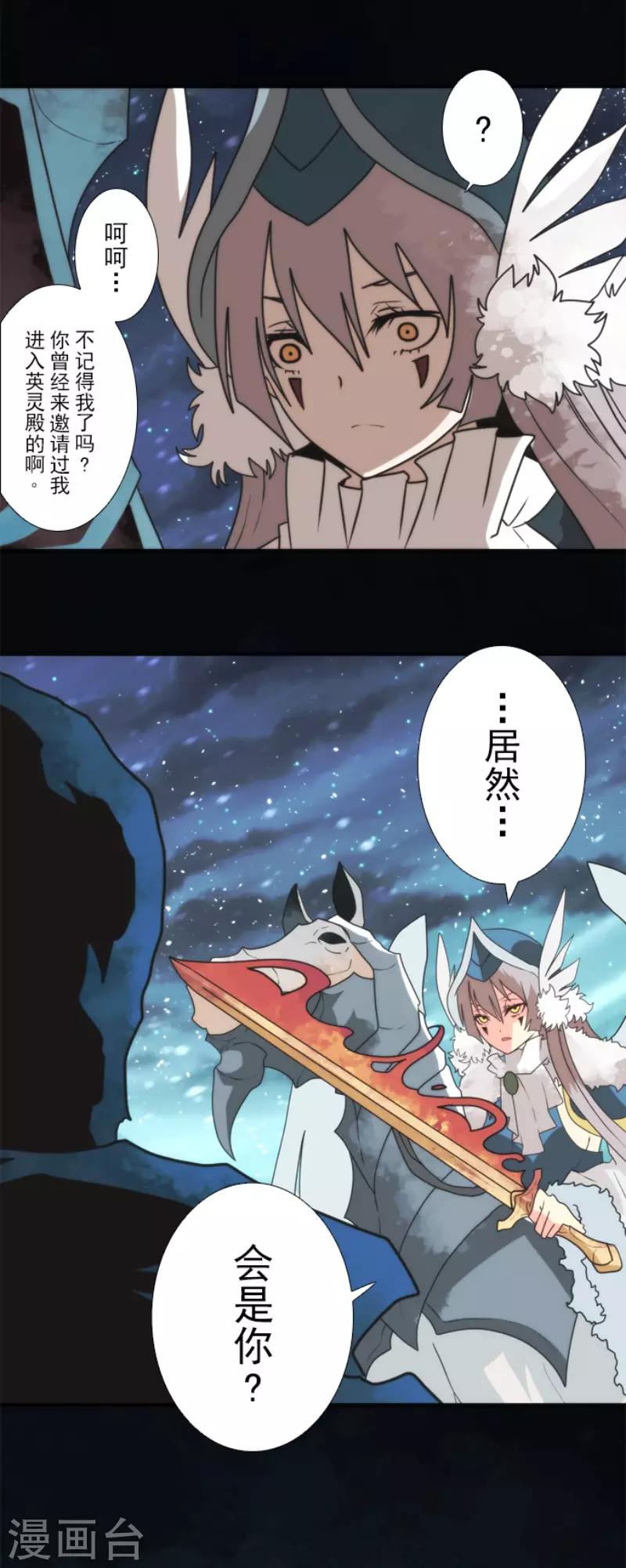 第69话 神的干预-第69话