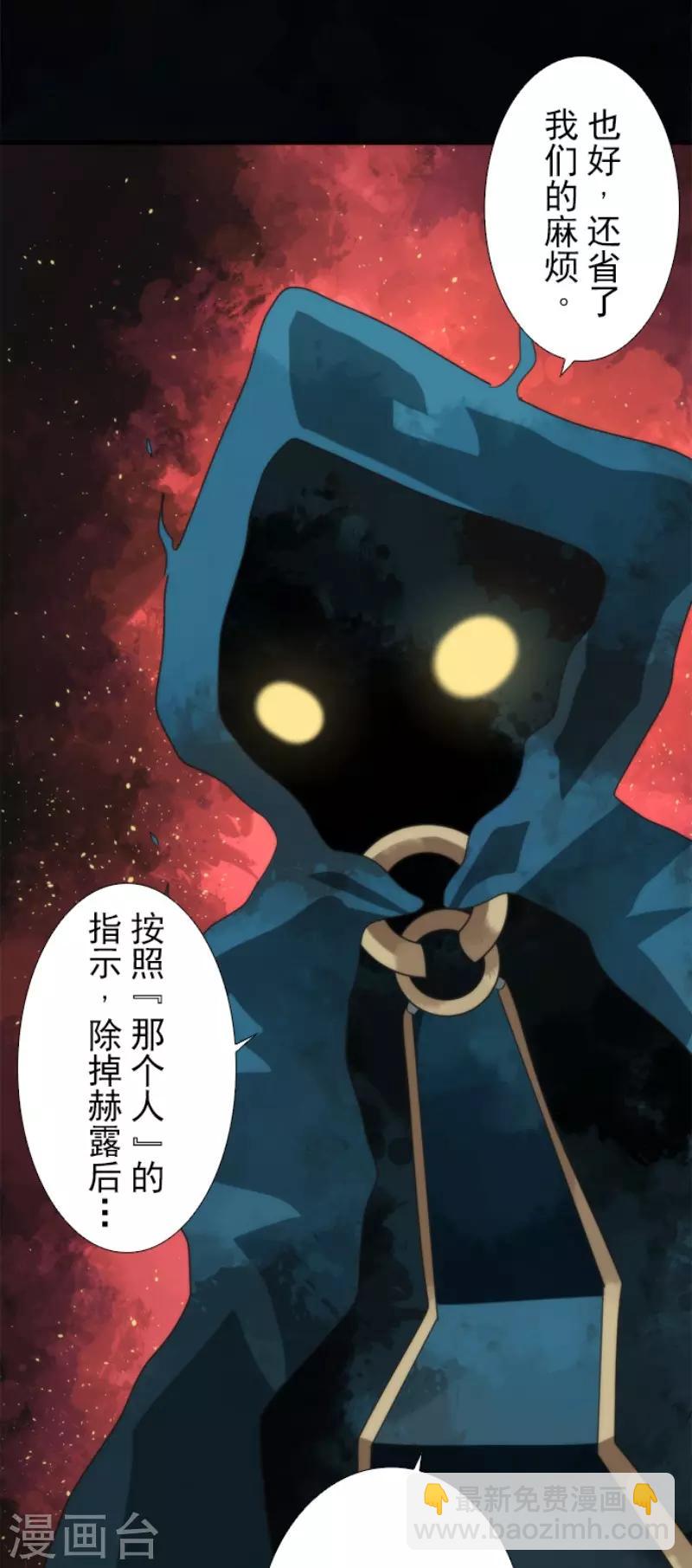 第69话 神的干预-第69话
