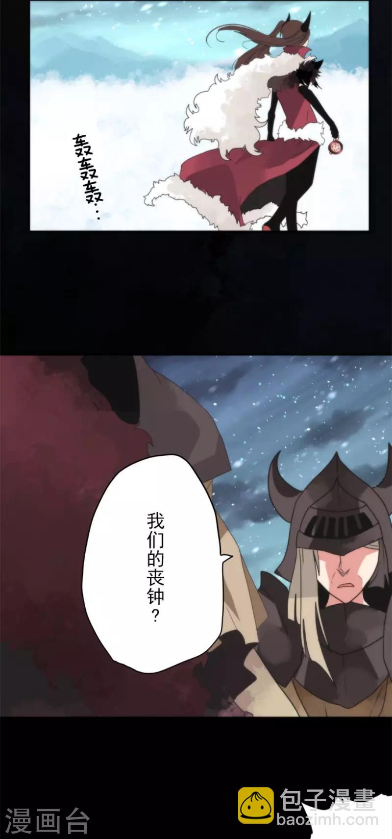 第71话 援军到来-第71话