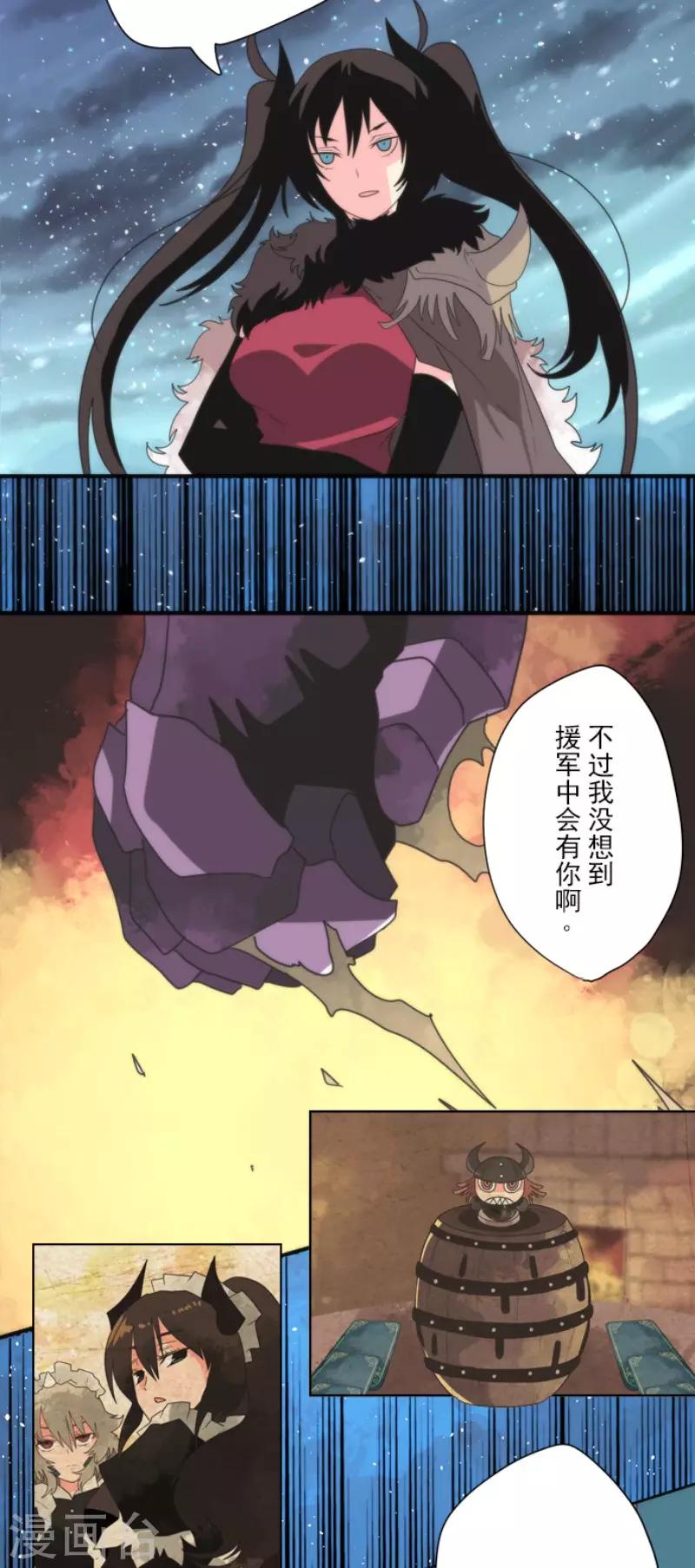 第71话 援军到来-第71话