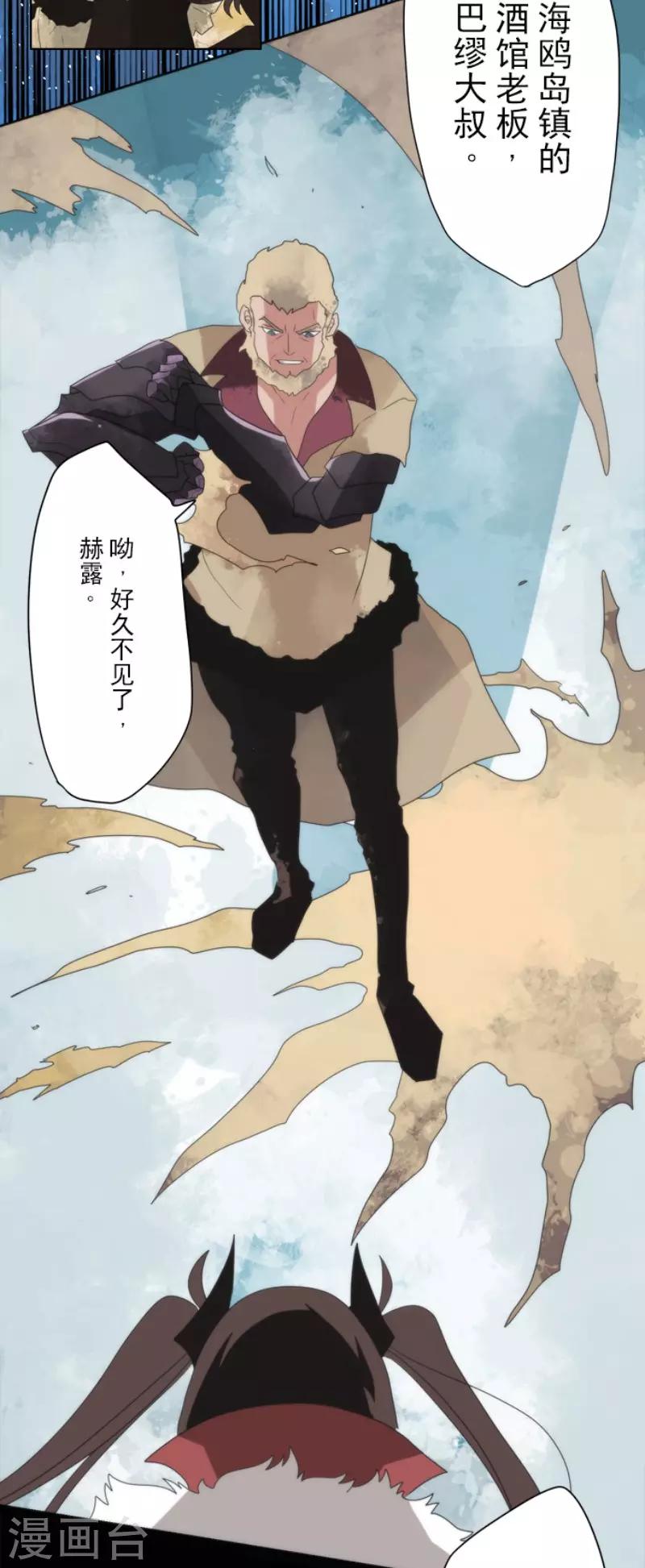 第71话 援军到来-第71话