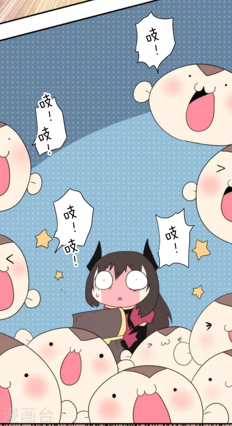 第71话 援军到来-第71话