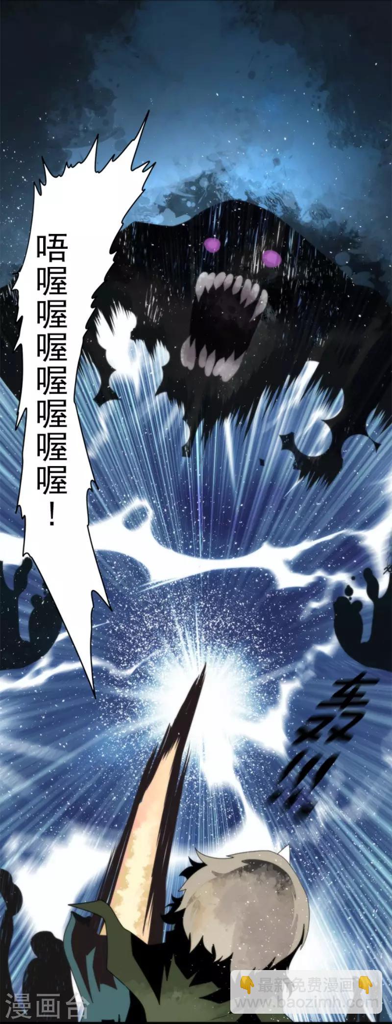 第73话 赫露的盾与剑-第73话