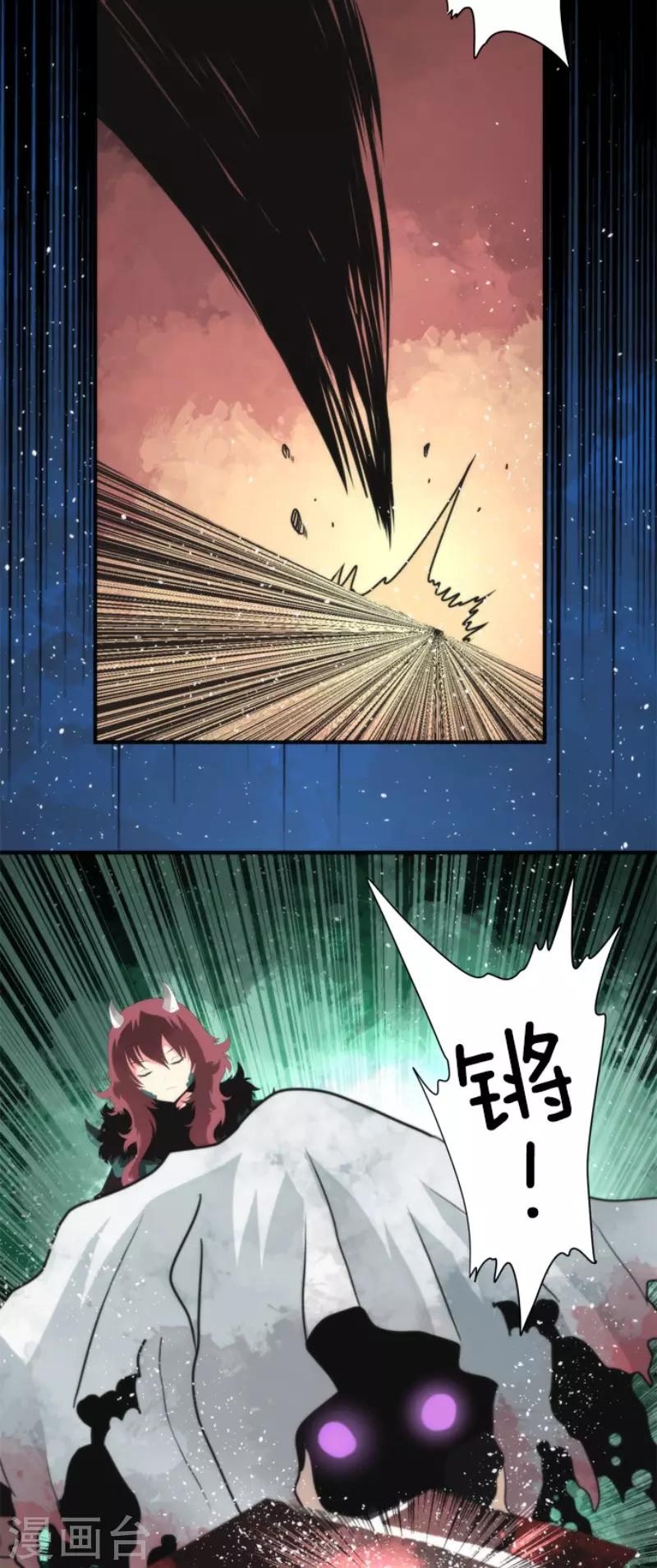 第73话 赫露的盾与剑-第73话