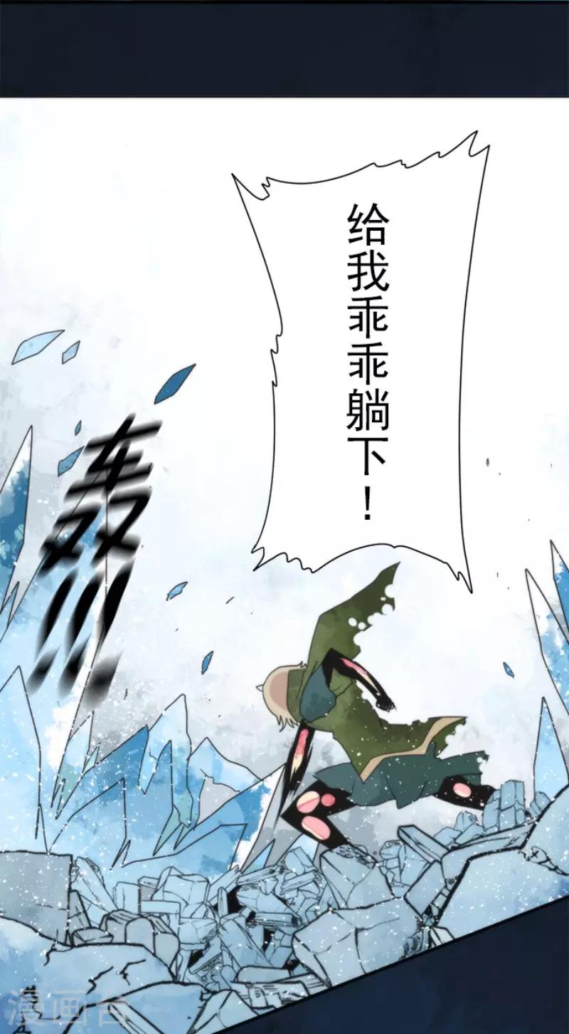 第75话 微弱的光-第75话
