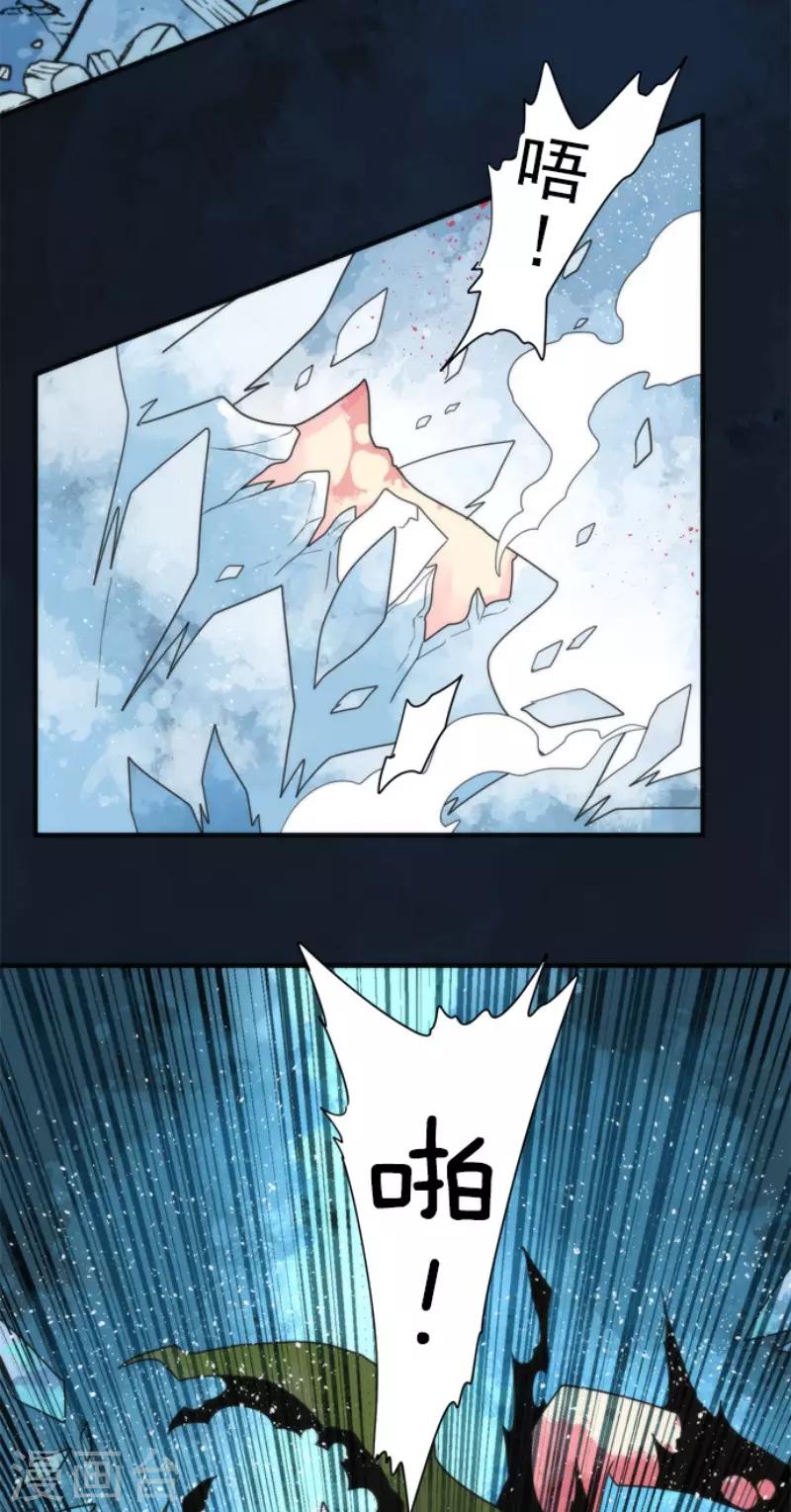 第75话 微弱的光-第75话