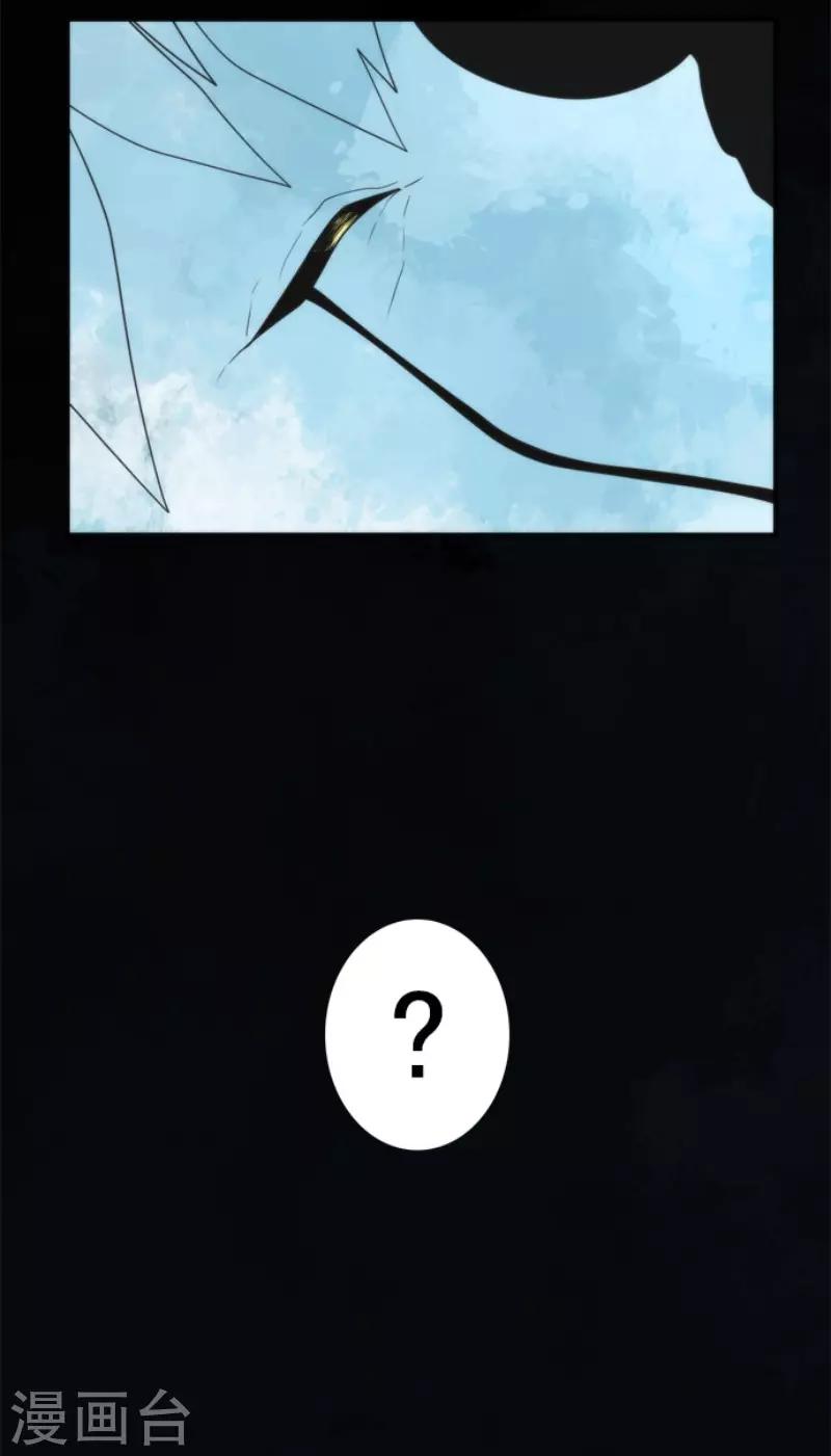第75话 微弱的光-第75话