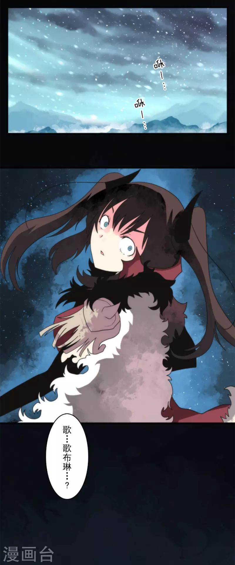 第75话 微弱的光-第75话