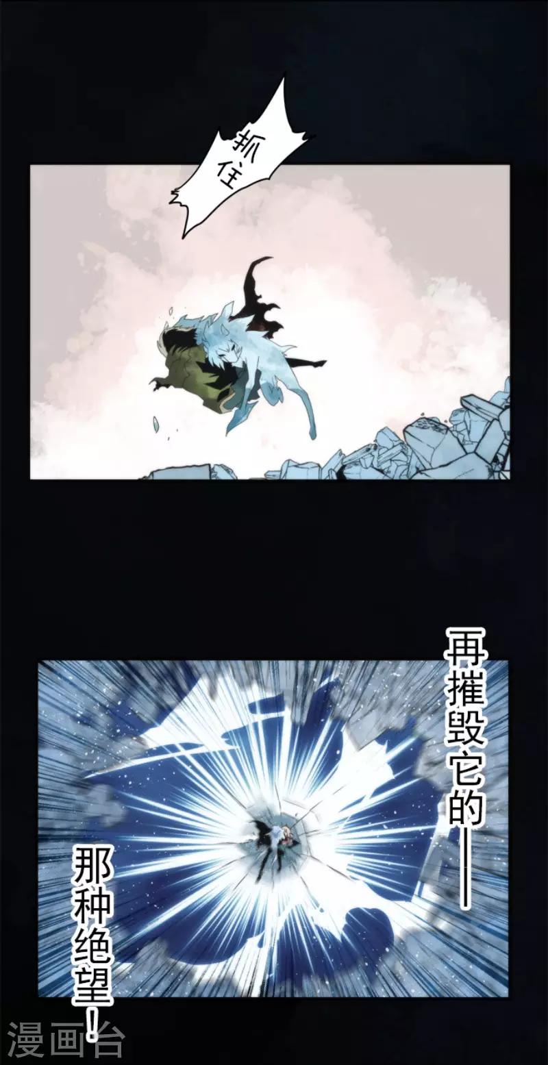 第75话 微弱的光-第75话