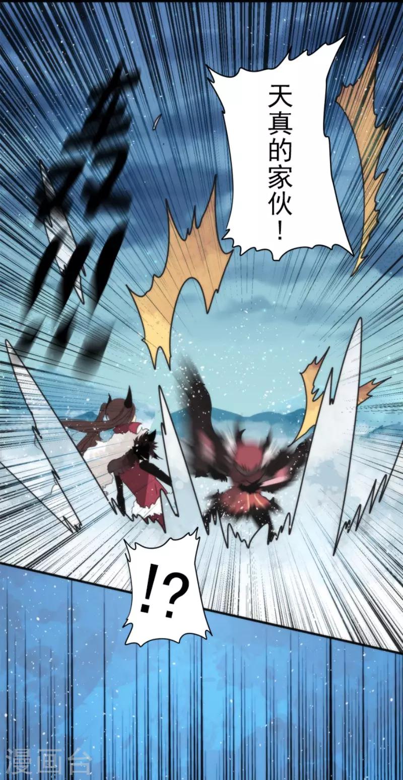 第77话 雪过天晴-第77话