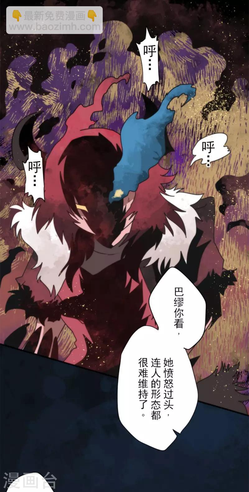 第77话 雪过天晴-第77话