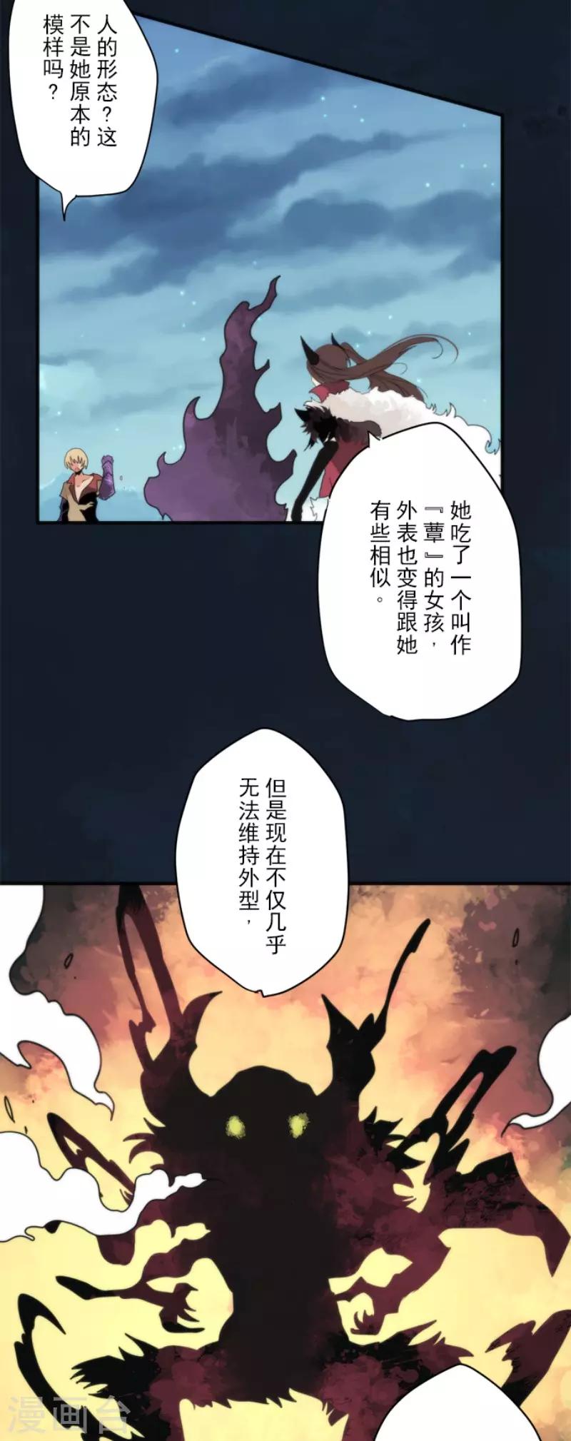 第77话 雪过天晴-第77话