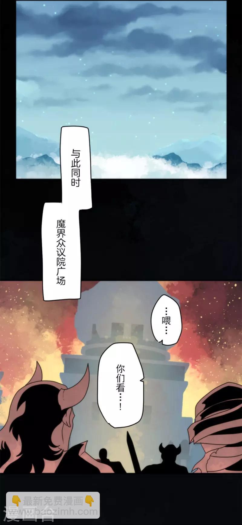 第77话 雪过天晴-第77话