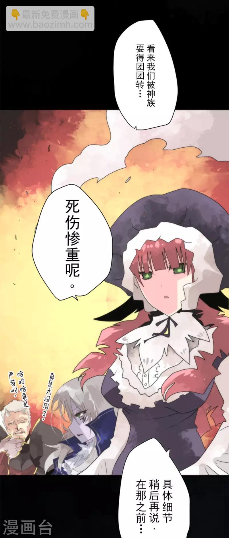 第77话 雪过天晴-第77话