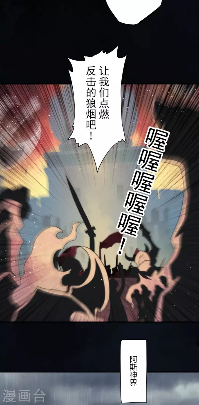 第77话 雪过天晴-第77话