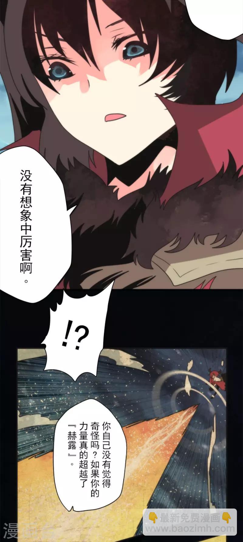 第77话 雪过天晴-第77话