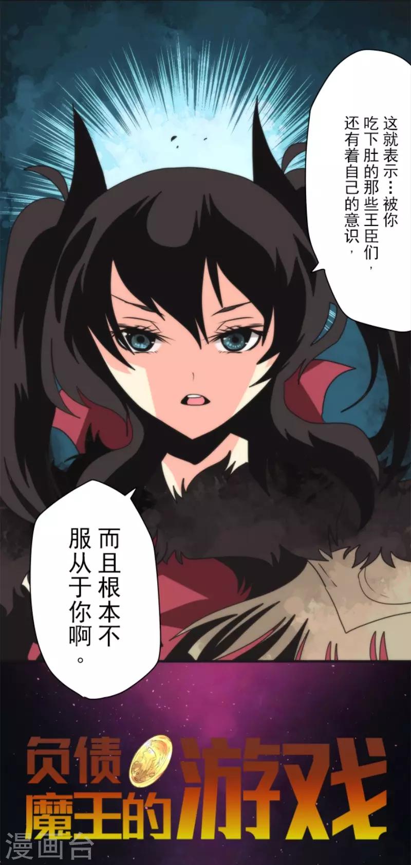 第77话 雪过天晴-第77话