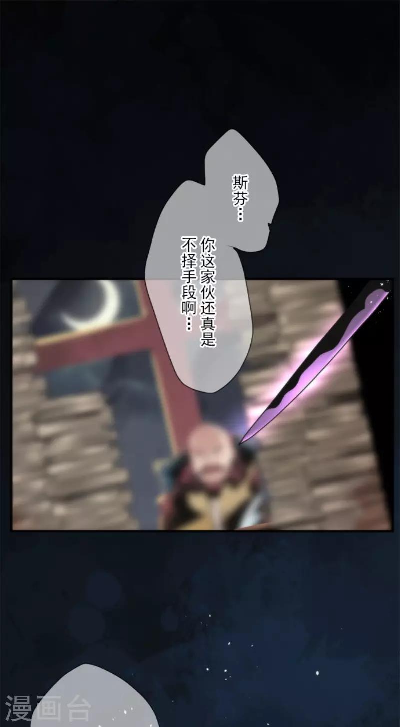 第79话 洛基登场-第79话